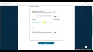 Обмен Яндекс деньги на Тинькофф | 100btc.pro