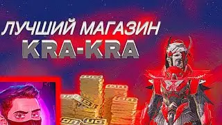 🥷PUBG MOBLE - ВОРОН - ЗАГАДОЧНЫЙ ШУТ - РЕКА СТИКС 4ЛВЛ - ИНФЕРНО ШЛЕМ - МНОГО ВСЕГО 🥷