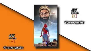 CHHATRAPATI SHIVAJI MAHARAJ STATUS 🚩 #shivajimaharaj