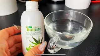 When there are problems with the intestines? Concentrate 
