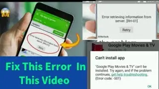 How to Fix Error Retrieving Information From Server DF_DFERH_ 01 In Play Store 2019