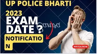 UP Police Bharti Exam Date Out 2023 | UP Police Notification 2023 | UP Police Exam Date 2023 |