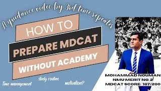 How to Prepare MDCAT Without Academy | MDCAT Preparation | MDCAT 2024