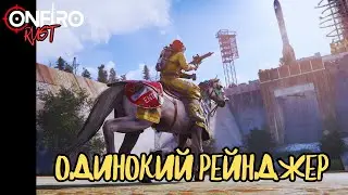 Раст/Rust! Соло старт после свежего вайпа, выживаю одна среди кланов