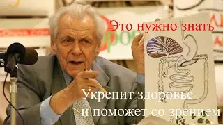 Неумывакин: Ячмень как долголетие и хорошее зрение