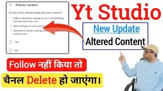 YT Studio में Altered Content को follow नहीं किया तो चैनल delete हो जाएंगा। Al generate Rules