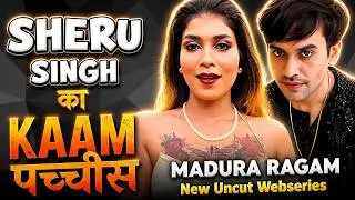 Sheru Singh First Uncut With Shakespeare Tripathy | Madura Ragam Nila Nambiar New Uncut Webseries