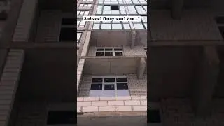 Подстраховались