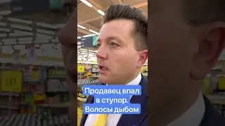 Этого не ожидал никто❌