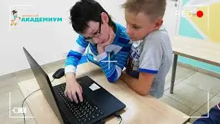 Летний инженерный клуб  "Академиум"