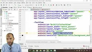 11 Android Kotlin   Ellipse Calculator   Design App UI   TextView, id, gravity, textAppearance, text