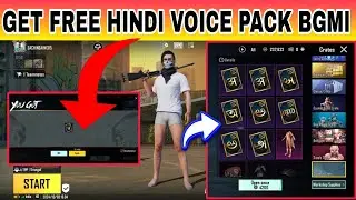 BGMI GET FREE HINDI VOICE PACK 100%🥳👍| BGMI FREE VOICE PACK LE | BGMI NEW VOICE PACK FREE TRICKS
