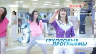 Фитнес-клуб 