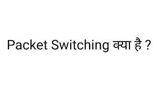 Packet Switching