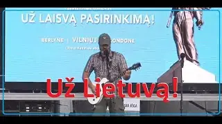 Gyvo žmogaus daina-kreipimasis į liaudį. Rugpjūčio 29 d. mitingas - UŽ LAISVĄ PASIRINKIMĄ - Vilniuje