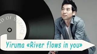 Yiruma - River flows in you |cover|