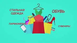 Слайдролик СитиЦентр Чёрная пятница