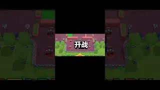 Nova Skin De Graça Do BS Da china