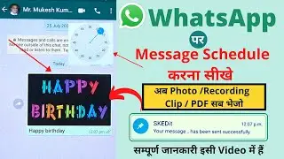 How to schedule whatsapp message | Whatsapp par message schedule karna sikhe | Whatsapp + Skedit