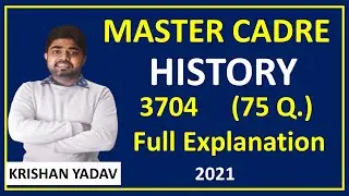 Master Cadre Sst History | Orignal Paper | 2021 ਮਾਸਟਰ ਕੇਡਰ | 3704