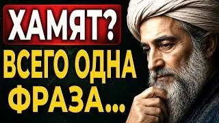 Omar Khayyam: How to Respond to Rudeness Without Lowering Yourself