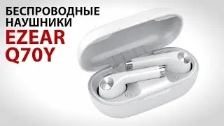 БЕСПРОВОДНЫЕ НАУШНИКИ EZEAR Q70Y