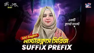 Suffix-Prefix || SSC English || SSC English Master Class || Basic to Advance