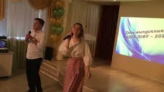 Александра и Антон Скнарины.Be my forever(cover)