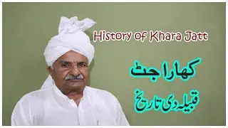 History of Khara Jatt | Khara jatt caste history | Jatt History in hindi | jatt history 2021