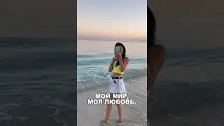 Немного жизненного #море #travel