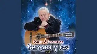 И вот я о чём подумал