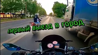 Мото покатушки по Нижнему Новгороду на двух мотоциклах.