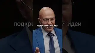 Олег Новиков,про интуицию 