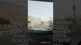 я прошёл в Это мир