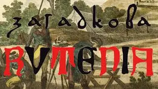 Трейлер каналу