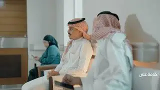 مجمع مغربي التخصصي الجديد للعيون والأسنان بمكة المكرمة