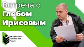 Глеб Ирисов о профессии военного корреспондента