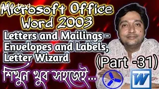 MS Word 2003 [TOOLS–Letters and Mailings- Envelopes and Labels, Letter Wizard] Part-31| ICTC Gov Reg