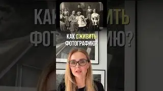 Нейросеть dream machine ai оживит ваши фотографии #нейросети #заработок #контент #личныйбренд