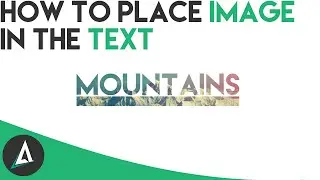How to put an image in the text (part 1)