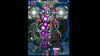 Armed Police Batrider - Advanced 1cc Car-Pet solo H,271,380 by CLP