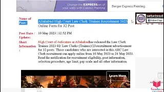 Allahabad High Court Law Clerk Trainee Recruitment 2023 Notification Apply OnLine