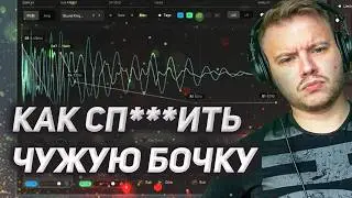 Как достать кик из ЛЮБОГО трека? + Обзор на ПЛАГИН Kick 3