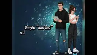 7 เหตุผล ทำไมต้องทำธุรกิจ