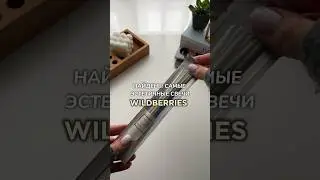 Свечи высокие для торта 🎂Арт.: 40432110 