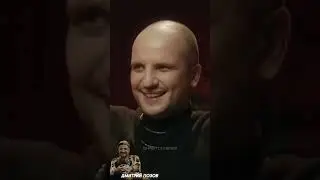 мой тгк:Барсик🥀 #импрофд #импровизация #арсенийпопов #импровизаторы #димапозов