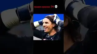 #football #футбол