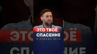 СКРЫТАЯ МИЛОСТЫНЯ. 