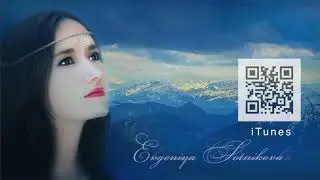 Полюбившиеся песни от Евгении Сотниковой на iTunes / Favorite songs by Evgeniya Sotnikova on iTunes