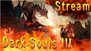 Прямой эфир Dark Souls 3 - Первый взгляд